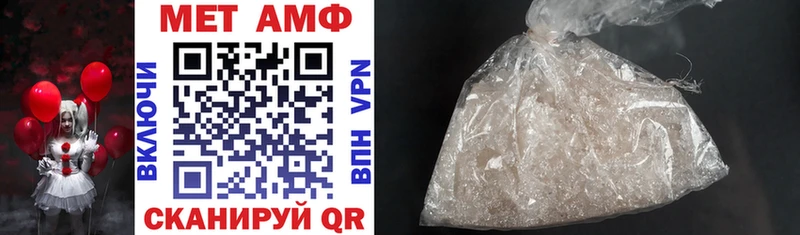 Купить закладки  Сорочинск  Amphetamine Розовый 