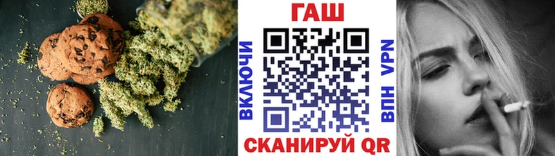 Еда ТГК марихуана  Купить закладки  Сорочинск 