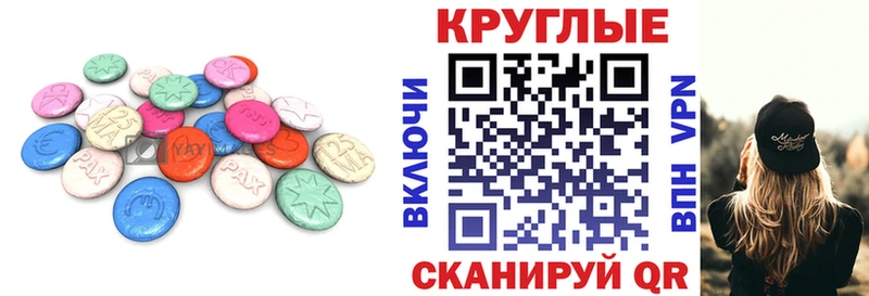 Купить закладки  Сорочинск  Экстази Punisher 