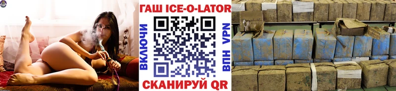 ГАШ 40% ТГК Сорочинск