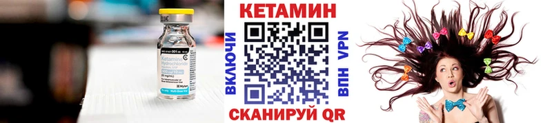 Купить  Сорочинск  КЕТАМИН ketamine 