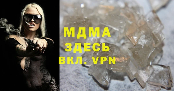 молекула духа Липки