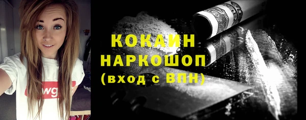 мефедрон Лиски
