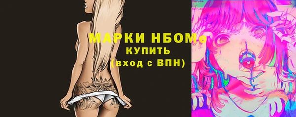 молекула духа Липки