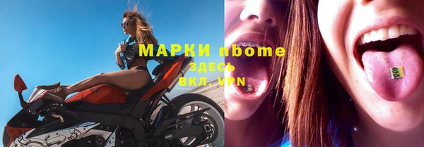 молекула духа Липки