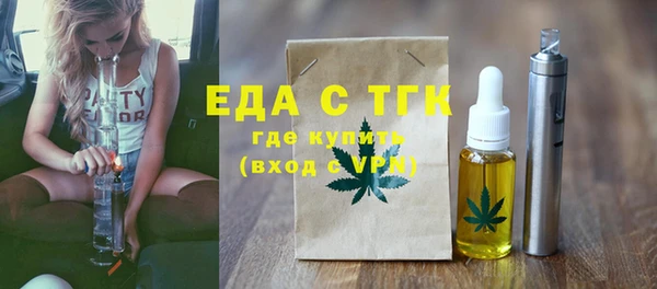 молекула духа Липки