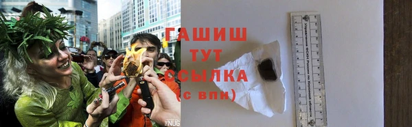 молекула духа Липки