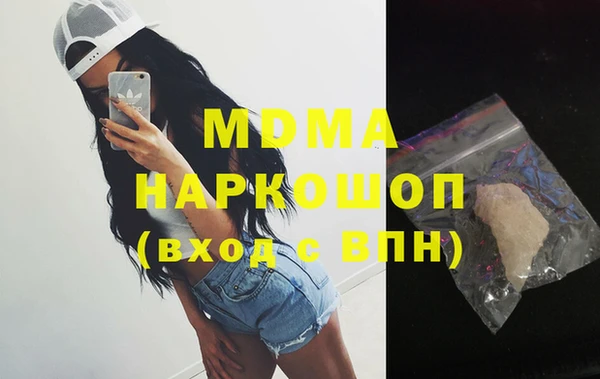 молекула духа Липки