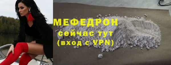 мефедрон Лиски