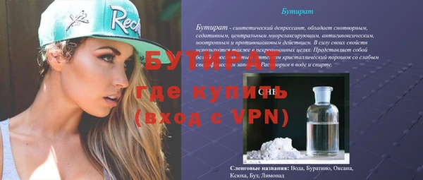 альфа пвп Лихославль