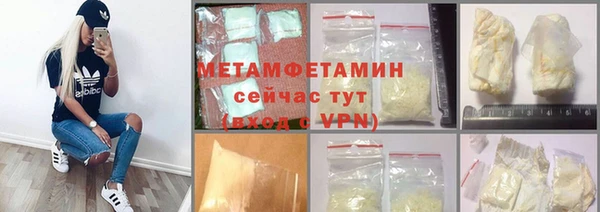 мефедрон Лиски