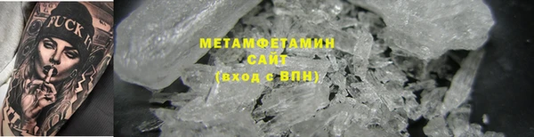 мефедрон Лиски