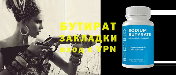 мефедрон Лиски
