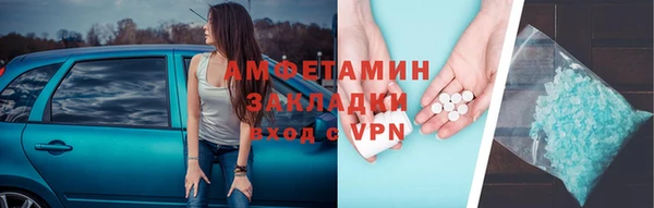 мефедрон Лиски