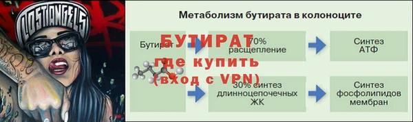 молекула духа Липки