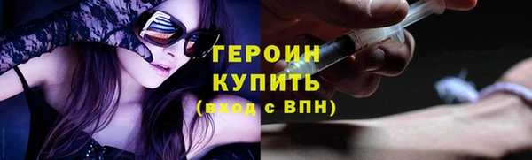мефедрон Лиски
