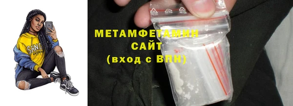 альфа пвп Лихославль