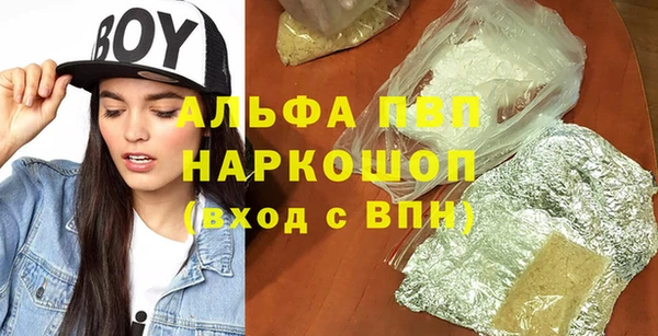 альфа пвп Лихославль