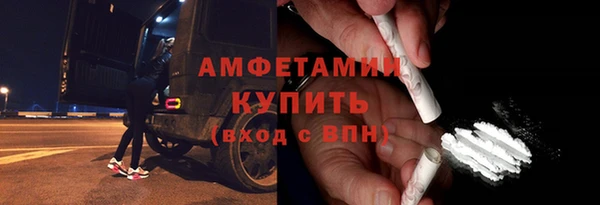 альфа пвп Лихославль