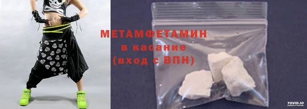 альфа пвп Лихославль