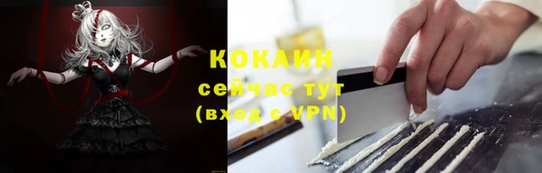 молекула духа Липки