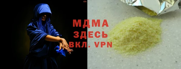 молекула духа Липки