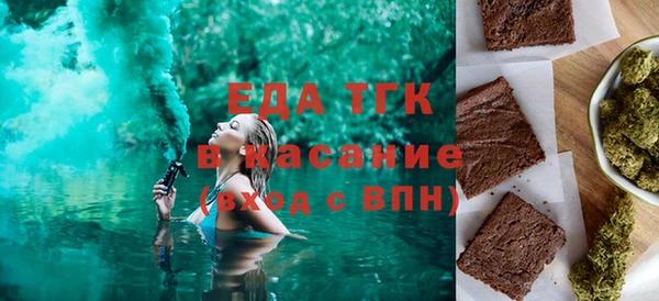 молекула духа Липки