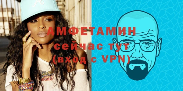 мефедрон Лиски