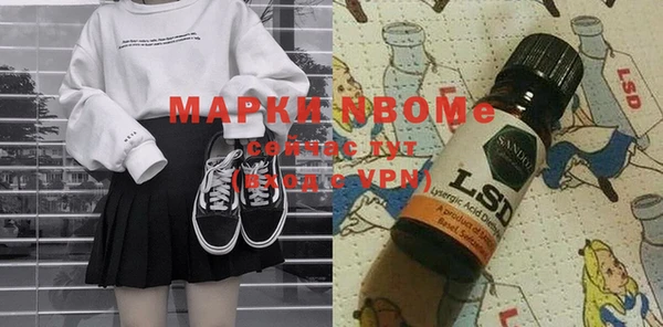 мефедрон Лиски