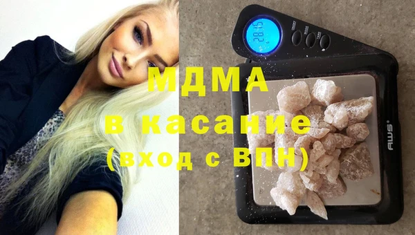 молекула духа Липки