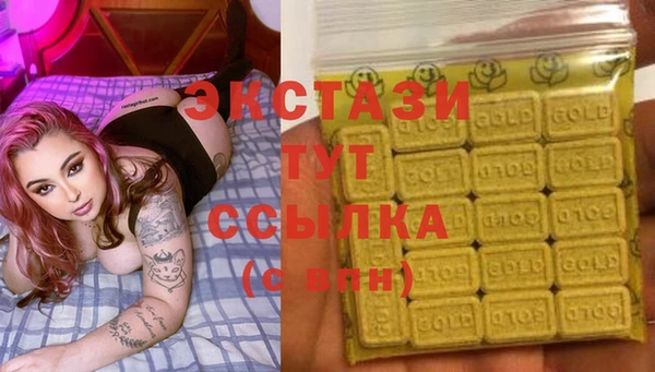 мефедрон Лиски
