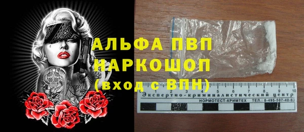 мефедрон Лиски