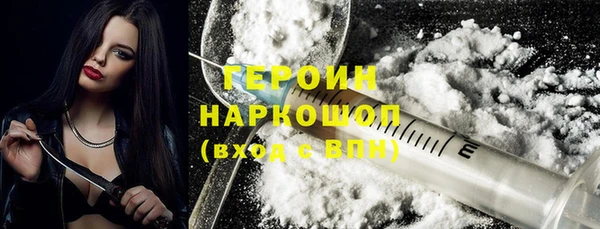 молекула духа Липки