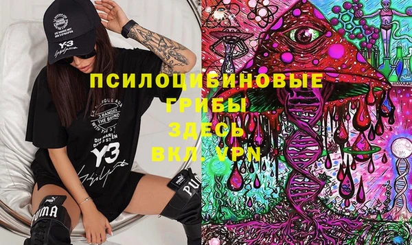 альфа пвп Лихославль