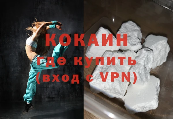 молекула духа Липки