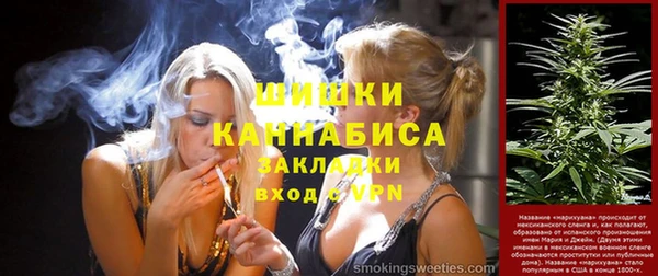альфа пвп Лихославль
