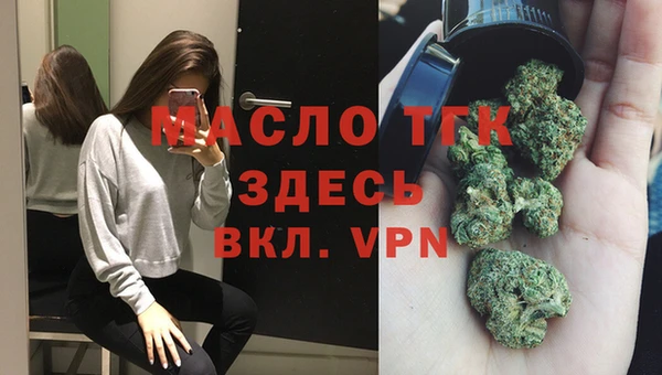 альфа пвп Лихославль