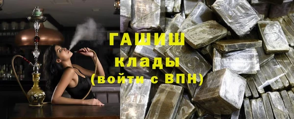 альфа пвп Лихославль
