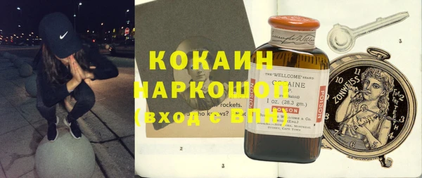 молекула духа Липки
