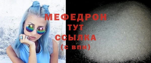 мефедрон Лиски