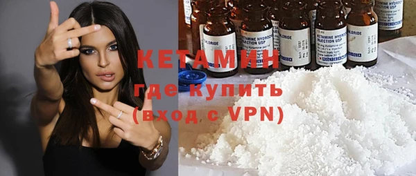 мефедрон Лиски