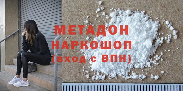 мефедрон Лиски