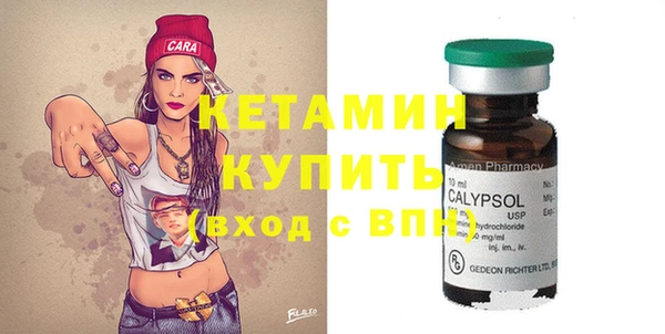 альфа пвп Лихославль