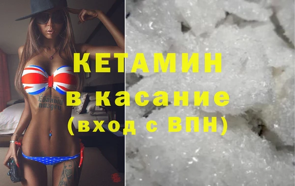 мефедрон Лиски
