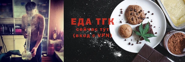альфа пвп Лихославль