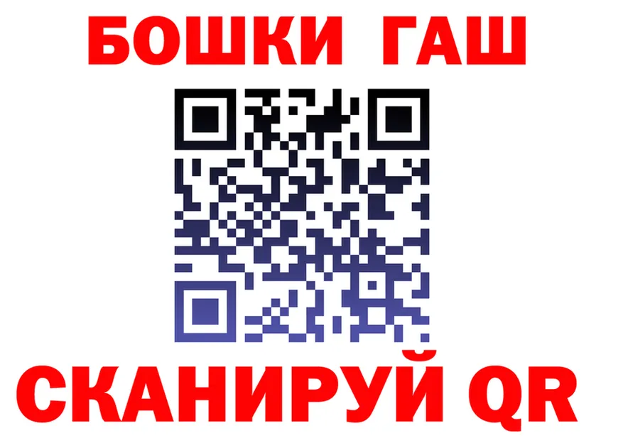 Canna-Cookies конопля tor нарко площадка blacksprut Сорочинск