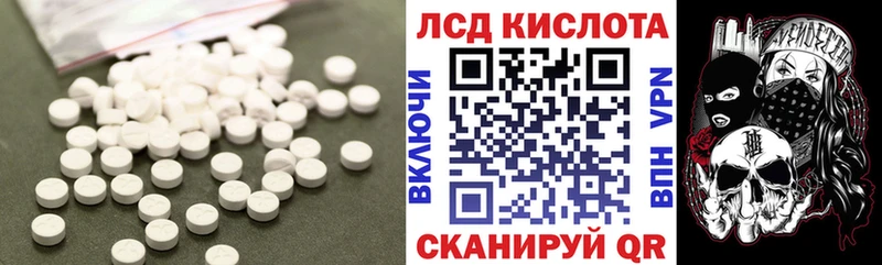 Купить закладки  Сорочинск  Лсд 25 экстази ecstasy 