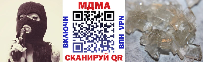 Купить  Сорочинск  МДМА Molly 