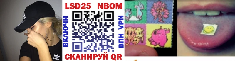 Марки N-bome 1,5мг Сорочинск