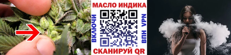 Купить закладки  Сорочинск  Дистиллят ТГК THC oil 